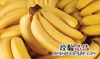 香蕉怎么吃去寒性 怎么吃香蕉去寒性