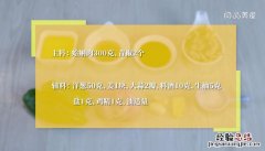 青椒炒蛤肉的做法大全 蛤蜊肉炒青椒的做法