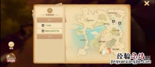 龙之国物语暖枫谷地枫宝箱在哪