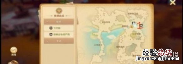 龙之国物语暖枫谷地枫宝箱在哪