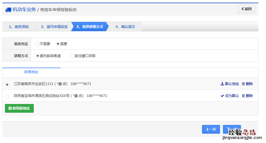 绍兴通过年检后还要领取环保标志吗 绍兴汽车年检