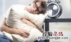 什么是凝胶枕 凝胶枕有用吗