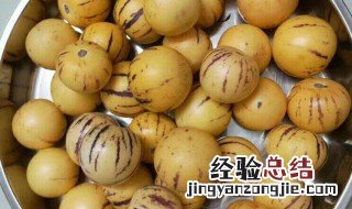 云南人参果的功效与作用 云南人参果的营养