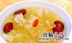 银耳莲子百合红枣汤的功效与作用什么时候喝 银耳莲子百合红枣汤的功效与作用