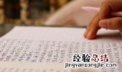 前赤壁赋原文及翻译一句一翻译 前赤壁赋原文及翻译