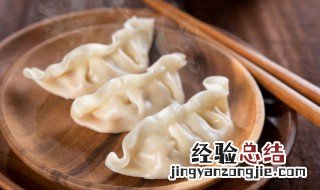 猪肉青椒饺子馅怎么调 怎么调猪肉青椒饺子馅