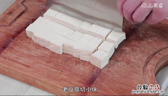 榨菜肉末拌老豆腐 黄豆榨菜肉末怎么做