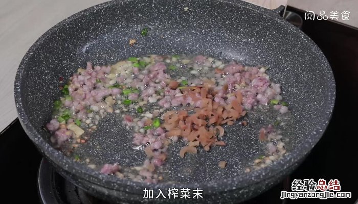 榨菜肉末拌老豆腐 黄豆榨菜肉末怎么做