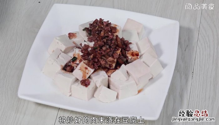 榨菜肉末拌老豆腐 黄豆榨菜肉末怎么做