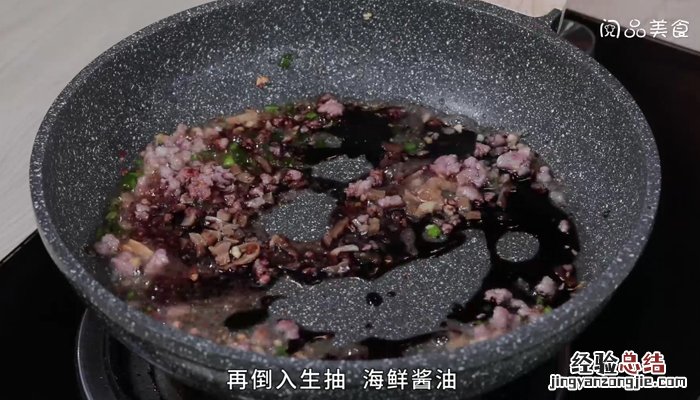 榨菜肉末拌老豆腐 黄豆榨菜肉末怎么做