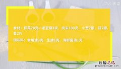 榨菜肉末拌老豆腐 黄豆榨菜肉末怎么做