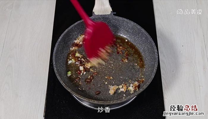 水豆豉拌秋葵 豆豉秋葵怎么做?