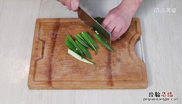 水豆豉拌秋葵 豆豉秋葵怎么做?