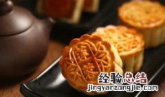 莲蓉蛋黄月饼的做法大全 酥皮莲蓉蛋黄月饼的做法