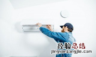 空调怎么清理 空调怎么洗灰尘