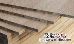 什么是免漆板?免漆板怎么封边? 什么是免漆板