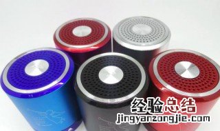 如何让蓝牙音箱腔体变的更有低音 如何让蓝牙音箱腔体变的更有低音