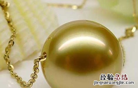 金珍珠真假鉴别方法 金色珍珠如何辨别真假