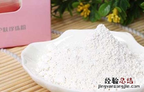 珍珠粉面膜怎么做祛斑美白最好 珍珠粉面膜怎么做