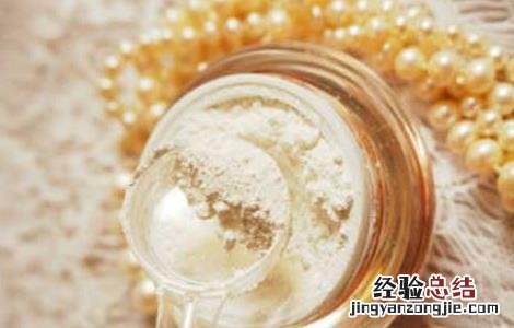 珍珠粉面膜怎么做祛斑美白最好 珍珠粉面膜怎么做
