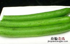 丝瓜的药用价值 霜后丝瓜的药用价值