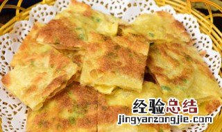 剩油饼怎么做好吃 剩油饼如何做好吃