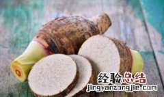 芋头怎么炒才好吃 怎么炒芋头