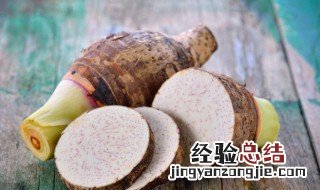 芋头怎么炒才好吃 怎么炒芋头