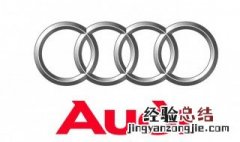 奥迪q7怎样拿备胎 奥迪q7拿备胎方法