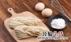 煮面调料怎么做好吃 怎么做煮面调料好吃