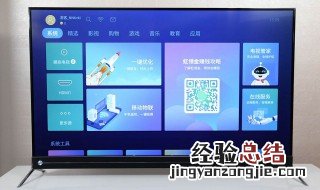长虹电视遥控器失灵怎么办 怎么解决长虹电视遥控损坏