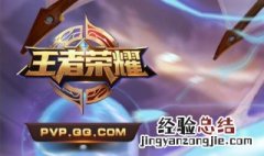 妲己如何快速发育 妲己的优势
