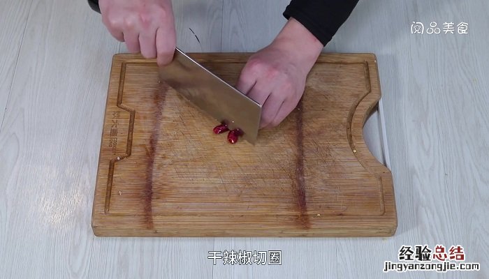 凉拌猪肝的做法视频 凉拌猪肝的做法