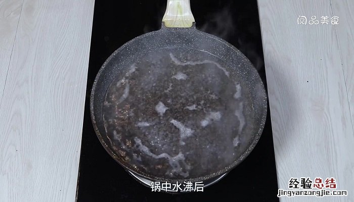 凉拌猪肝的做法视频 凉拌猪肝的做法