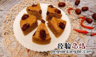红糖发糕要怎么做 红糖发糕怎么做啊