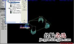 Mastercam如何使用快捷键隐藏程序