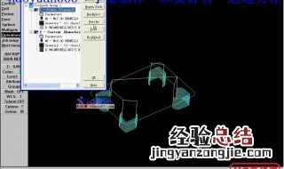 Mastercam如何使用快捷键隐藏程序