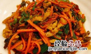 素鱼香肉丝做法 素鱼香肉丝做法视频
