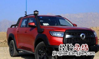 长城炮保养灯消除方法 长城炮保养灯怎么消除