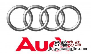 06年奥迪a6是国几排放 06年奥迪a6排放标准