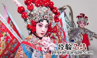 京剧的特点四个字概括 京剧的简介