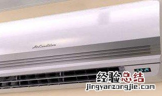 空调一年什么时间买优惠 买空调优惠时间盘点