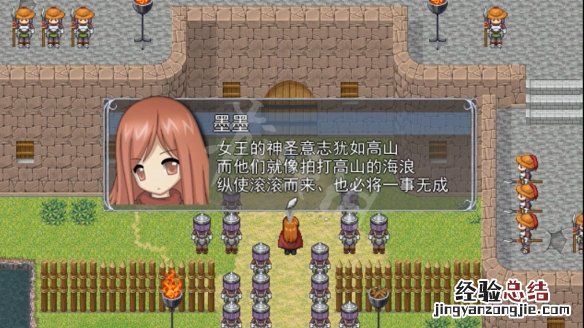 堕天者Back 堕天者Back to Origin