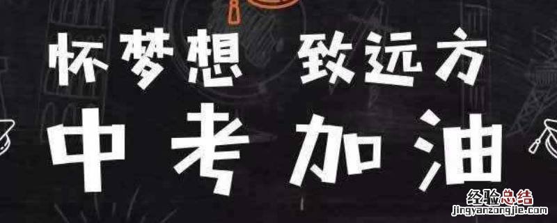 泉州初三什么时候放假 泉州初中什么时候放寒假