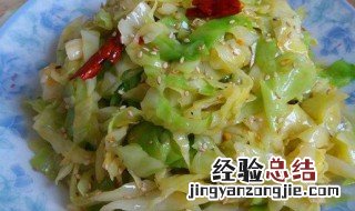 卷心菜凉拌最简单方法 卷心菜的凉拌方法