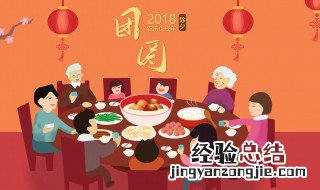 关于除夕夜的作文 关于除夕夜的作文300字