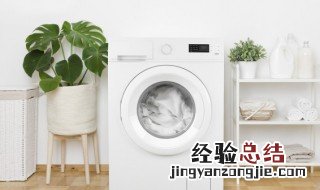 双氧水怎么清洗洗衣机 怎样用双氧水给洗衣机消毒