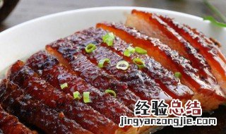 糟扣肉做法 香糟扣肉的做法