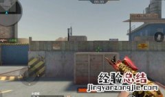 cf手游电竞传奇怎么提高身价 cf手游身价怎么提升