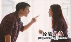 如何克服情绪冲动的方法 如何克服情绪冲动